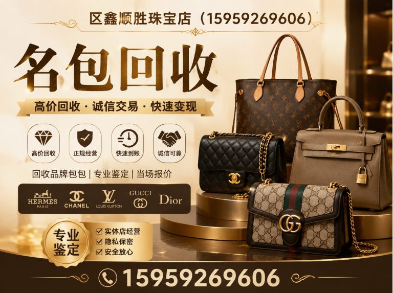厦门铂金回收展示图